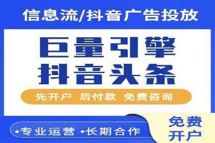 快手信息流广告策略：成功案例揭秘