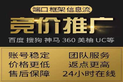 案例解析：SEM关键词优化策略调整