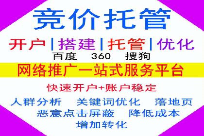 提升转化率——信息流竞价广告的优化方法