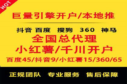 百度竞价案例：低成本高效转化