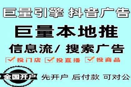 探索百度信息流广告的投放效果评估